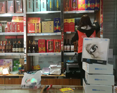 酒类专卖店整合贝立凯护眼仪